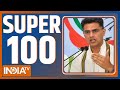 Super 100: Watch 100 big news of April 11, 2023 of the country and world in a flash