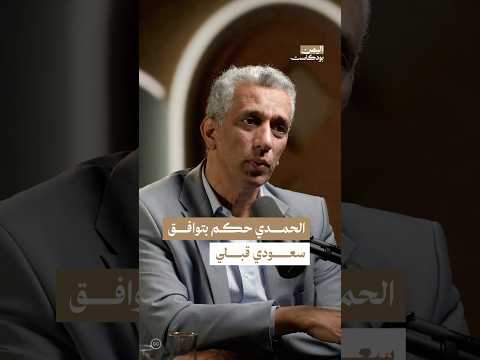 Yemeni Windows Media