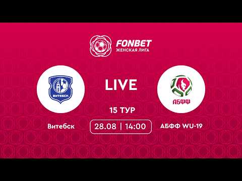 LIVE | Витебск — АБФФ WU-19