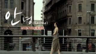 디셈버(December) - 안녕 (Goodbye)