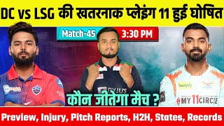 IPL 2022, Match 45 : Delhi Capitals vs lucknow Supergiants Playing 11, Prediction, Pitch, Preview..