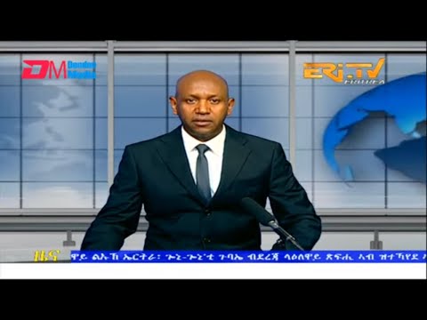 Evening News in Tigrinya for September 22, 2022 - ERi-TV, Eritrea