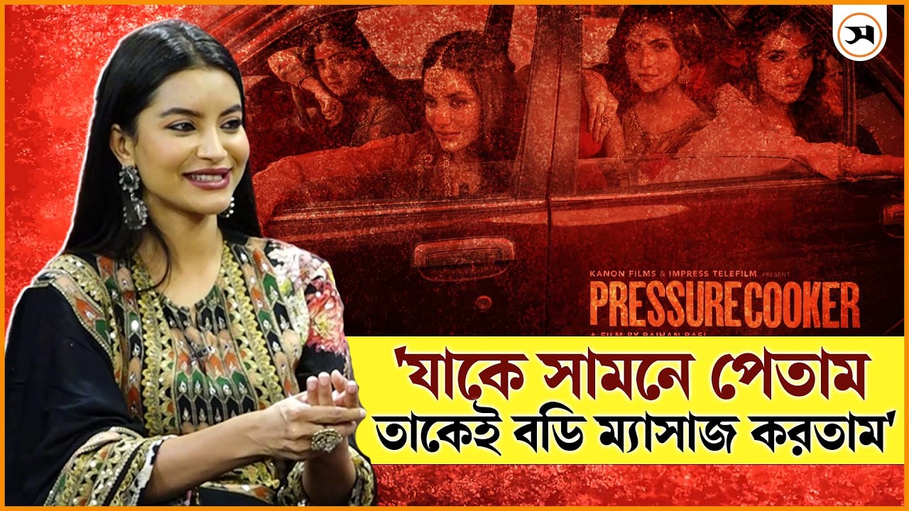 আমি সবসময় ভালোবাসার মধ্যে থাকি: অভিনেত্রী নাজিফা তুষি