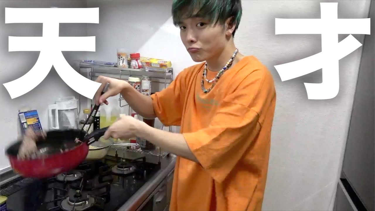 リョーマはプロ料理人だった…‼︎