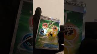 ポケカ新弾『ムニキスゼロ』BOX開封！メイのはげまし、ピッピAR狙いで開封します！#ポケモンカード #ポケカ開封 #ポケカ #pokemon #pokemoncards #開封動画 #ムニキスゼロ