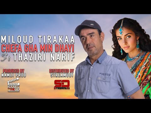 Miloud Tirakaa - CHEFA GHA MIN DHAYI Ft Thaziri Narif ( EXCLUSIVE 2024 )