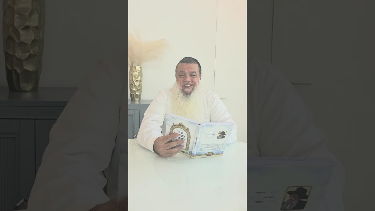 שער הביטחון | סבב שני - פרק 199
