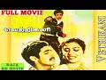 Vetrikani 1985 Ananth Babu Jeevitha Tamil Hd Movie