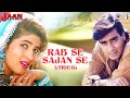 rab se sajan se lyrical jaan alka yagnik udit narayan ajay devgn twinkle khanna 90 s hits