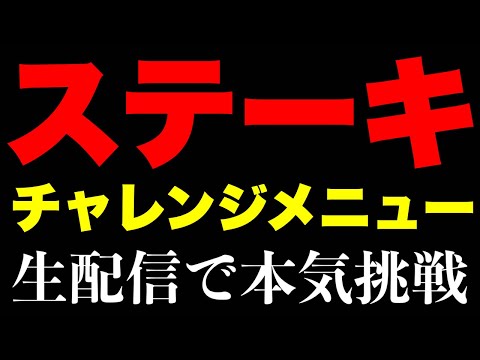 youtube-グルメ・大食い・料理記事2026/03/09 09:59:25