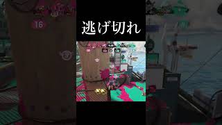 いきなり追いかけっこ始まったんだけどｗｗｗｗ【スプラトゥーン3】#shorts