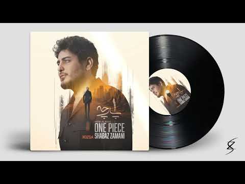 Shabaz Zamani - Xozga | شاباز زەمانی