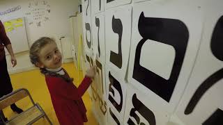 Ecole Nouvelle Paris centre | Paris 04ème