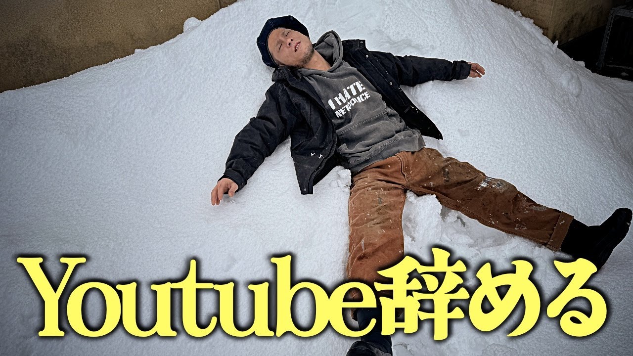 【ご報告】もう限界でした