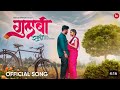 Gulabi Saadi गुलाबी साड़ी Gulabi Saadi Ani Lali Lal Lal New Marathi Song Lates