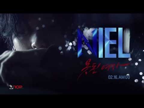 TEEN TOP'S NIEL SOLO Album Title Lovekiller TEASER