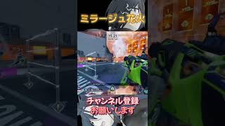 【apex】ミラージュ花火