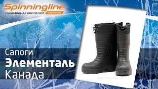 Зимние сапоги eva для рыбалки