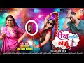 FULL MOVIE रील वाली बहू REEL WALI BAHU भोजपुरी फिल्म Sha
