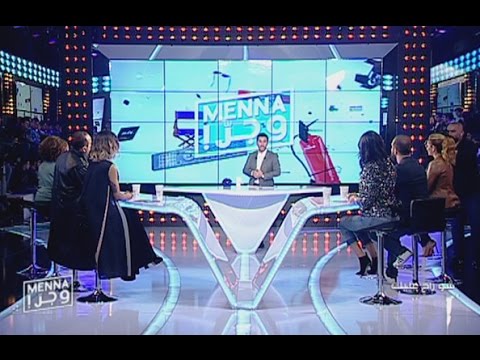 Menna w jerr - 16/01/2017