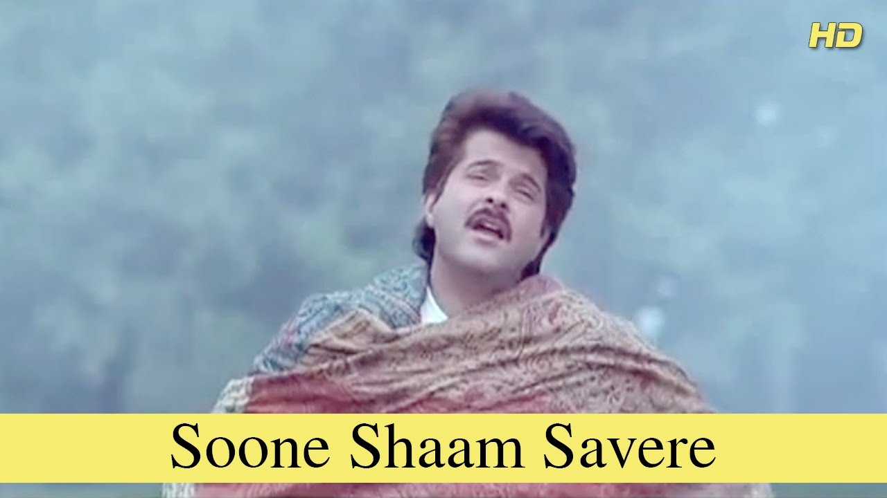 Soone Sham Savere Lyrics | Khel | Amit Kumar
