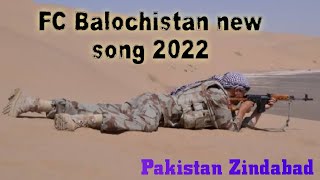FC Balochistan new song  FC Balochistan tarana  Fc