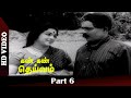 Kankanda Deivam Movie Part 6 S V Ranga Rao Padmini Tamil Old Classic Movie HD