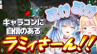 ラミィさん参戦ではしゃぎまくるまがまがーず【#ホロ金策サバイバル2 】