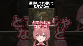 落ちるもかさん #甘結もか #ぶいすぽ #shorts