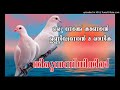 Oru Nokku Kanan Kothichu Unnimenon Radhika Thilak