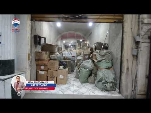 صورة مصغرة لفيديو العقار