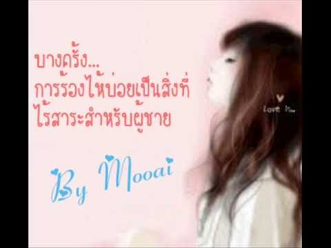 สวีเดนพบค้อนของ ธ อร์ พืชแรงชาย