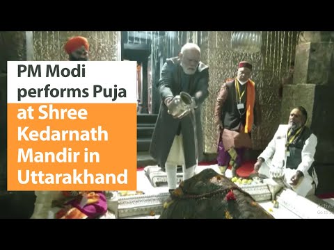 प्रधानमंत्री ने श्री केदारनाथ के दर्शन किए, पूजा की और उत्तराखंड में मंदिर परिसर का दौरा किया