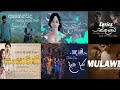 Best Sinhala Song Collection 2 Heart Touching Sinhala Song සුපිරි මනෝපාරක�