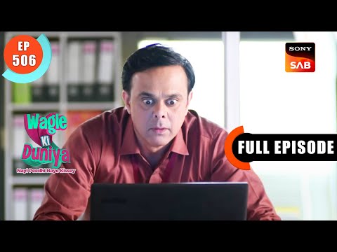 Rajesh Ki Presentation- Wagle Ki Duniya - Ep 506 - Full Episode - 14 Nov 2022