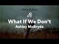 Ashley McBryde, What If We Don't (Lyrics)