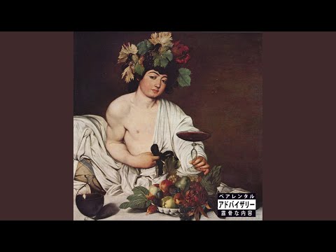 Petali Di Rosa Liquidi (feat. BRAE JAY)