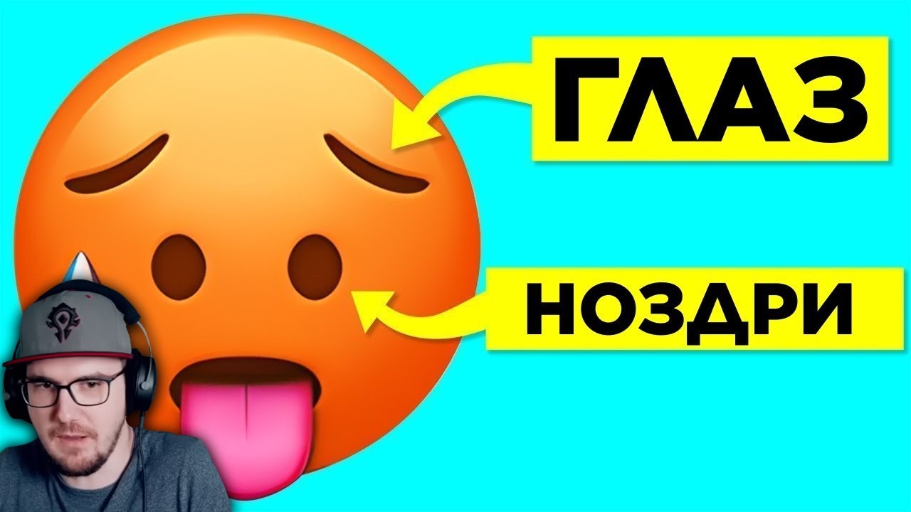 Вы Не Сможете Это Развидеть ► ВТФакт | Реакция