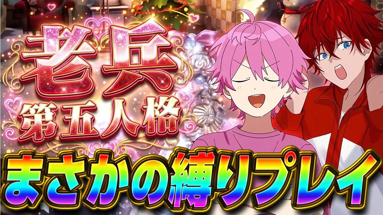 【第五人格】第五人格『S1の頃バチバチにプレイしていた』ロゼをいきなり『S４１』に連れてきたらどうなるか検証してみたWWW【IdentityⅤ】【すとぷり】【メテオラ】