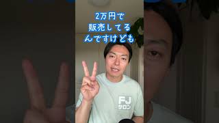 オンライン日本語講師向けマニュアル作りました！ #italki #preply #オンライン日本語講師 #日本語講師