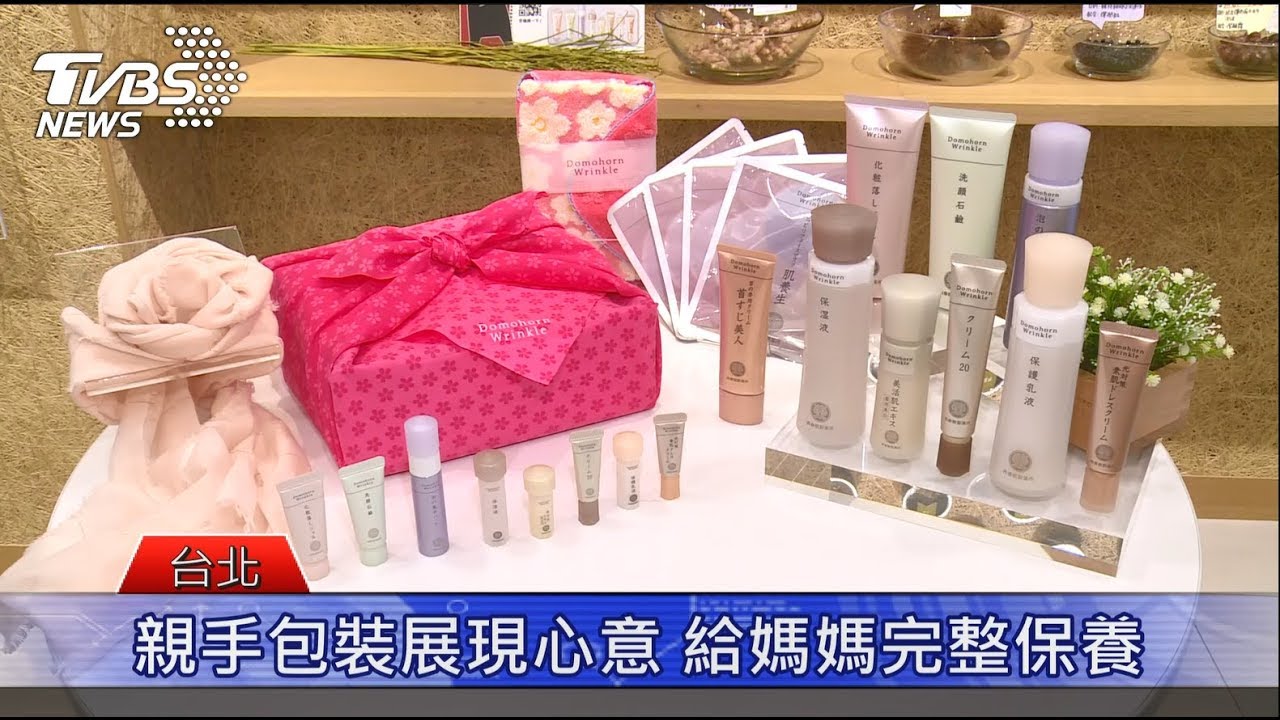 母親節獻禮 用日式保養品寵愛媽咪