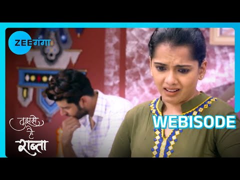 Atharv ने Sampada को बहुत पीटा