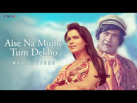 Aise Na Mujhe (Music Video) | Kishore Kumar, R.D. Burman | Dev Anand, Zeenat Aman | Darling Darling