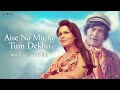 Aise Na Mujhe Music Video Kishore Kumar R D Burman Dev Anand Zeenat Aman Darling Darling