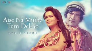 Download lagu Aise Na Mujhe | Kishore Kumar, R.D. Burman | Dev Anand, Zeenat Aman | Darling Darling mp3