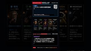 【AIニュース討論】イオンモール熊本の捜索活動終了