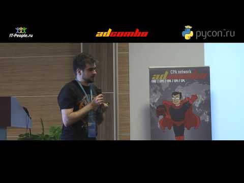 Lightning Talks на PYCON RUSSIA 2017