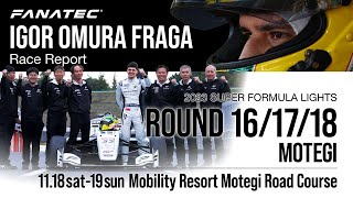 FANATEC IGOR OMURA FRAGA Race Report | 2023 Super Formula Lights Round 16/17/18 Motegi