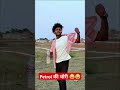 2025 सूरज रॉक्स बेहतरीन कॉमेडी विडियो Suraj 