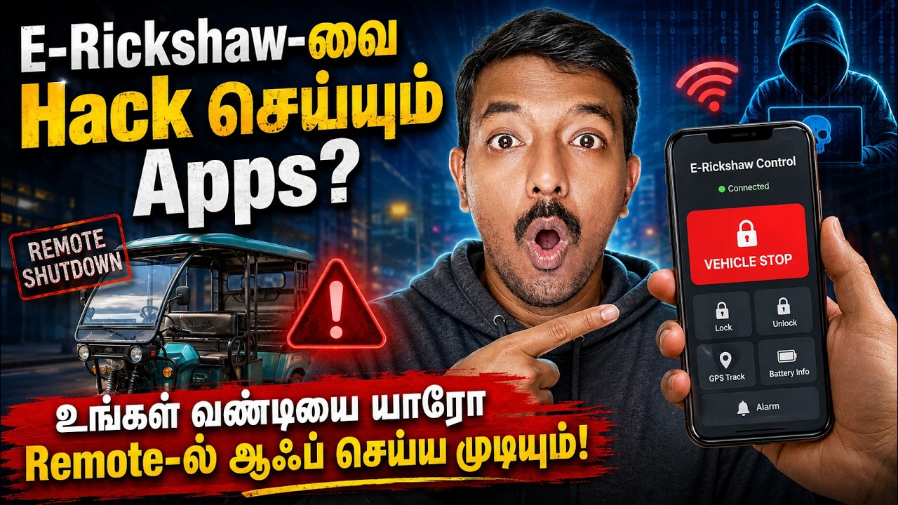 🚨 Bluetooth Prank Gone Wrong! 😱 Why Govt Banned 7 EV Battery Apps From Play Store 📲